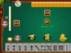 鹽山麻將官網(wǎng) 鹽山麻將安卓下載 樂單機(jī)