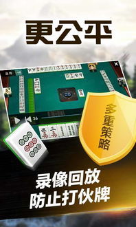 手機(jī)麻將開掛怎么用不了,手機(jī)麻將開掛怎么用不了了