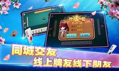 手機(jī)版嵊州麻將,善用財(cái)神牌能取勝