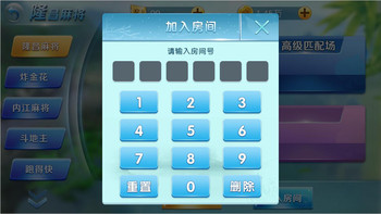 【手機(jī)牌類(lèi)游戲開(kāi)發(fā)