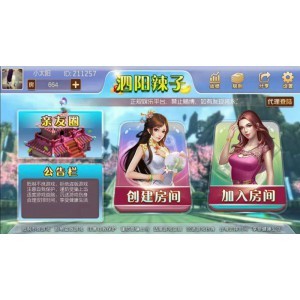 合肥地區手機麻將App開發公司推薦與選擇指南