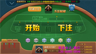 湖北房卡麻將手機游戲開發 APP在線登錄與軟件開發全解析