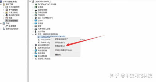 電腦系統(tǒng)重裝后沒有聲音怎么辦？Win10系統(tǒng)電腦重裝后沒聲音解決方法